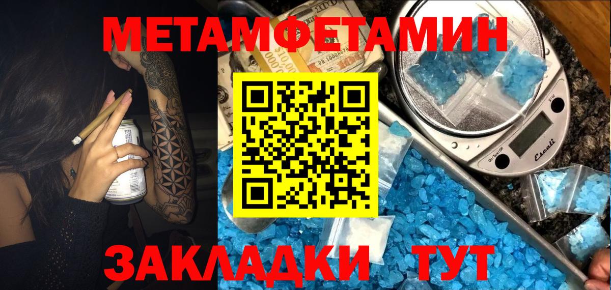 Амфетамин VHQ Острогожск