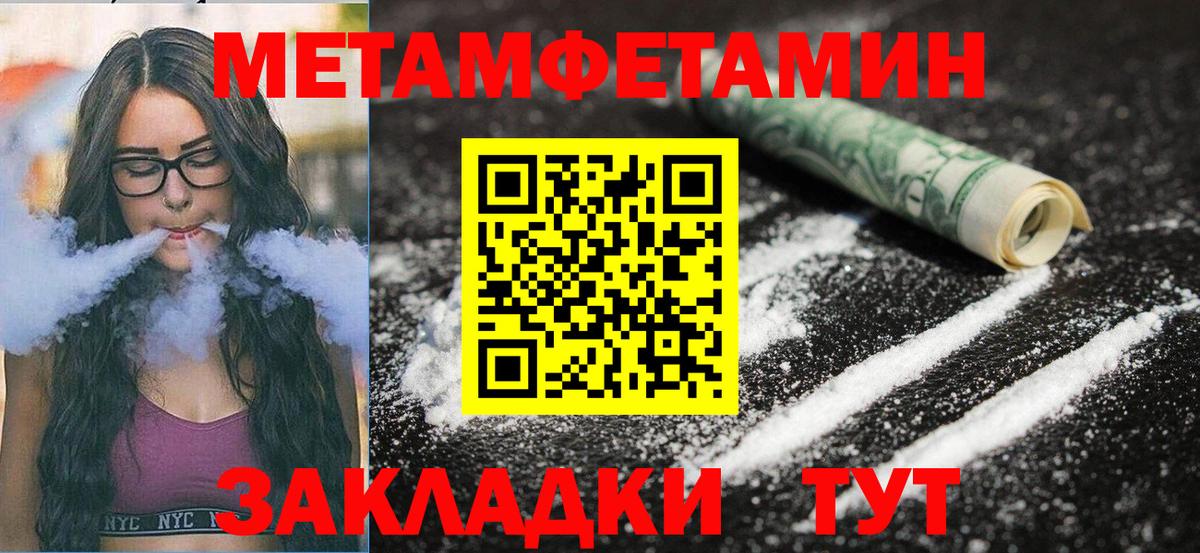 Острогожск  АМФЕТАМИН  Вход с VPN  АМФЕТАМИН 98% 