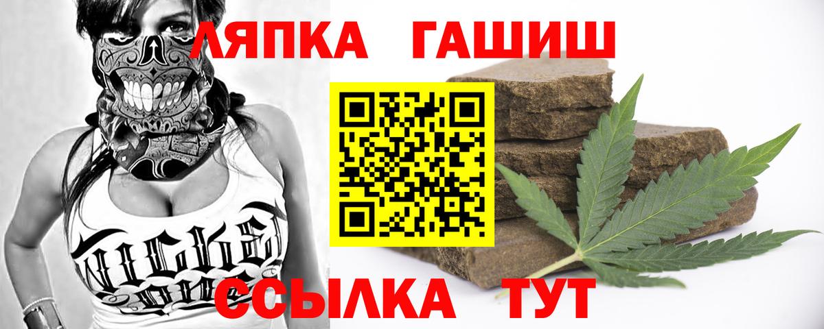 ГАШИШ индика сатива Острогожск