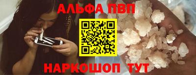 гашишное масло Партизанск