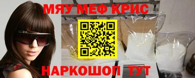 каннабис Первоуральск