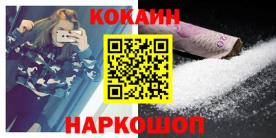 гашишное масло Партизанск
