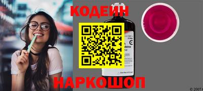 гашишное масло Партизанск