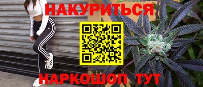 каннабис Первоуральск