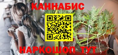 гашишное масло Партизанск