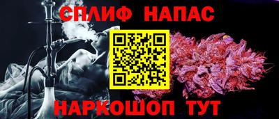 каннабис Первоуральск