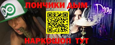 каннабис Первоуральск