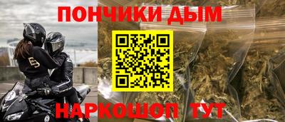 каннабис Первоуральск