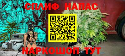 каннабис Первоуральск