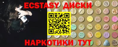 каннабис Первоуральск