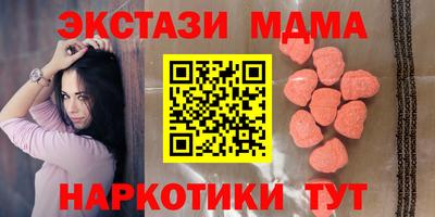 гашишное масло Партизанск
