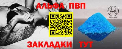 твердый Пенза