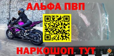 гашишное масло Партизанск