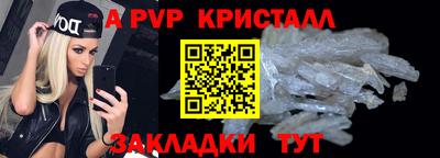 твердый Пенза