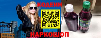 гашишное масло Партизанск
