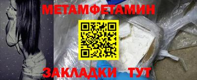 каннабис Первоуральск