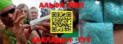 гашишное масло Партизанск