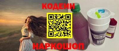 гашишное масло Партизанск