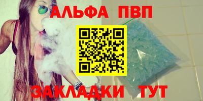 гашишное масло Партизанск