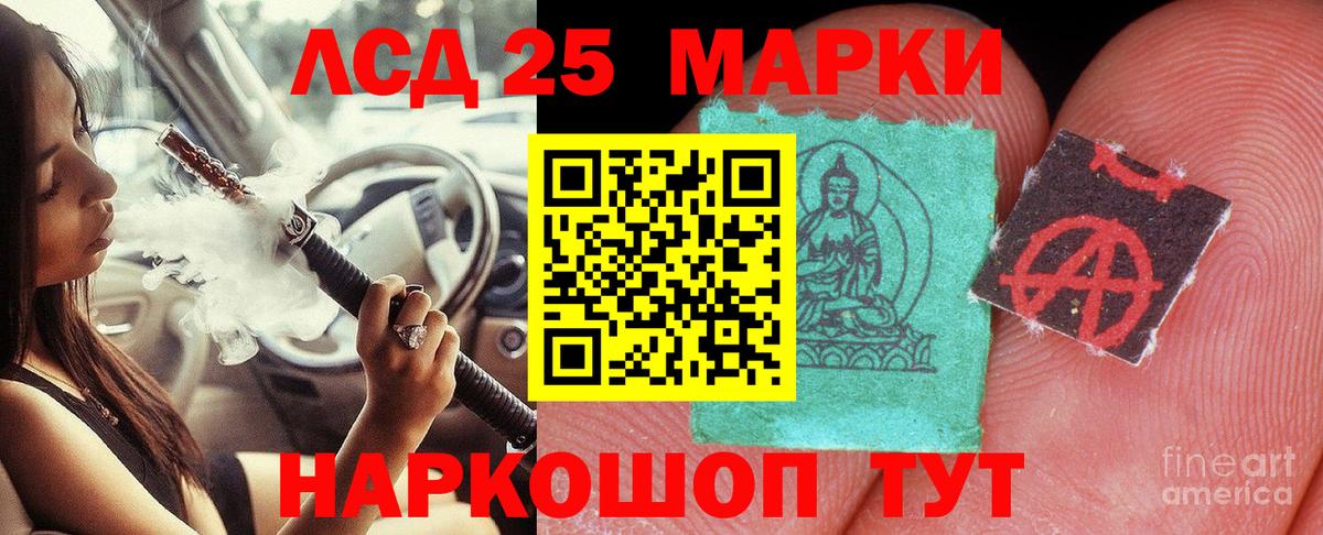 Острогожск  LSD-25 экстази кислота  Лсд 25 экстази  Лсд 25 экстази ecstasy  Вход с VPN 