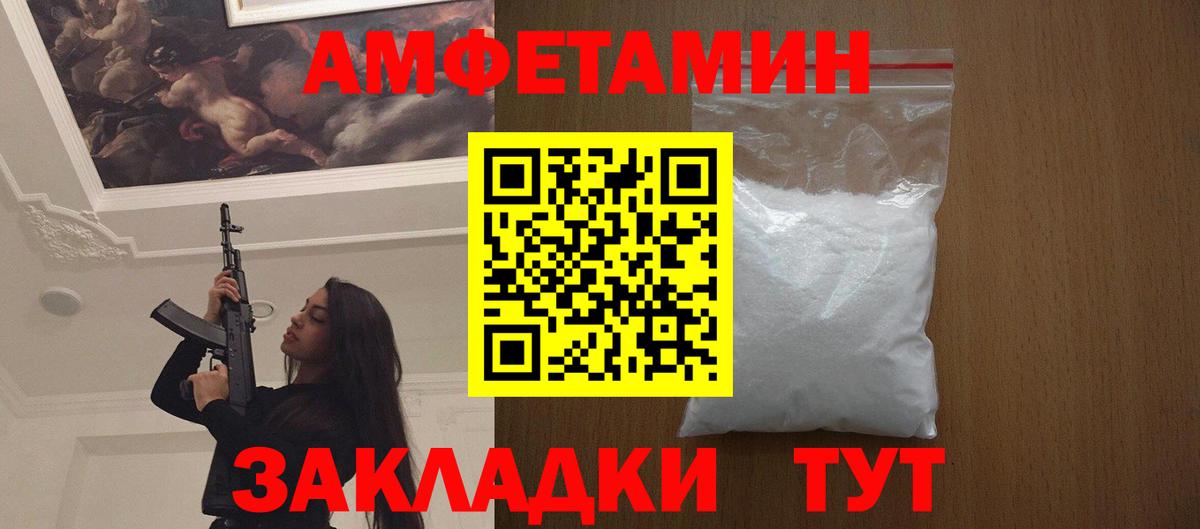 Острогожск  МЕТАМФЕТАМИН кристалл  Вход с VPN  МЕТАМФЕТАМИН кристалл 