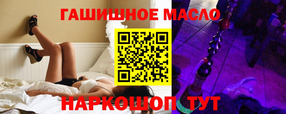 Дистиллят ТГК вейп с тгк Острогожск