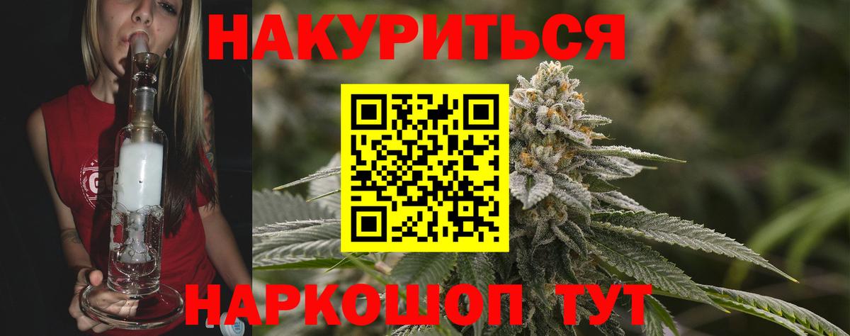 Острогожск  Шишки марихуана сатива  Марихуана SATIVA & INDICA  Шишки марихуана THC 21%  Вход с VPN 